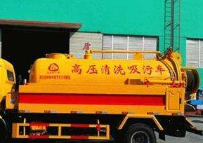 天津津南区清抽化粪池客服的电话多少